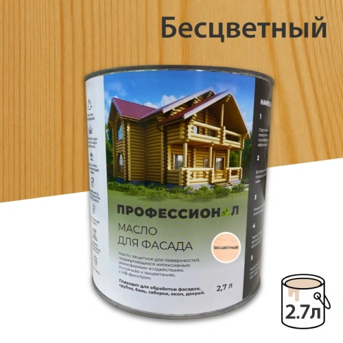 картинка Масло для Фасадов ПРОФЕССИОНАЛ Бесцветное 2,7л от магазина Кубатура