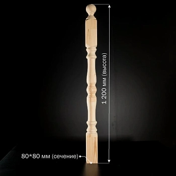 картинка Столб начальный 80*80*1200мм №5 Сосна сорт Экстра сращенный от магазина Кубатура
