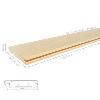 картинка Вагонка липа 15*96(88)*1800мм сорт Экстра (10шт/уп) от магазина Кубатура