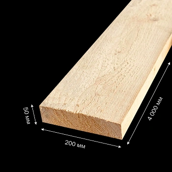 картинка Доска обрезная 50*200*4000мм 1-3 сорт (ГОСТ 8486-86) естественной влажности хвойные породы от магазина Кубатура