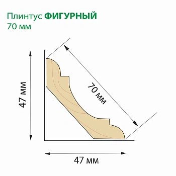 картинка Плинтус фигурный 70*3000мм сосна сорт Экстра от магазина Кубатура
