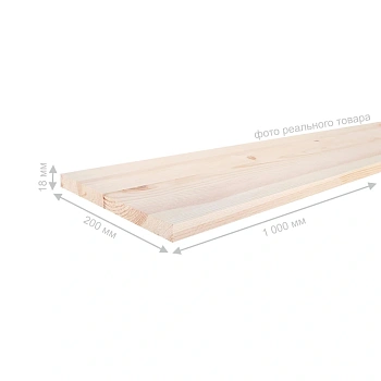 картинка Подступенник 18*200*1000мм Ель/Сосна сорт АВ сращенный от магазина Кубатура