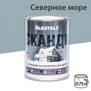 картинка Кроющий антисептик Акватекс Сканди Северное море 0.75л от магазина Кубатура