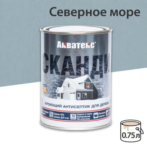 картинка Кроющий антисептик Акватекс Сканди Северное море 0.75л от магазина Кубатура