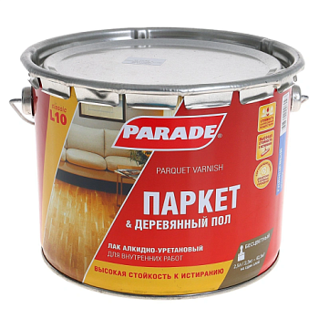 картинка Лак Паркет&Деревянный пол глянцевый Parade алкидно-уретановый 2.5л от магазина Кубатура