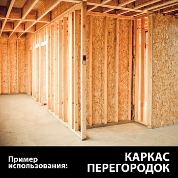 картинка Брусок нестроганый камерной сушки 50*100*3000мм ель/сосна 1-2 сорт дисковый распил (10-18%) от магазина Кубатура