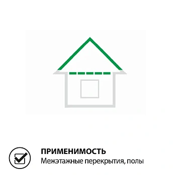 картинка Утеплитель ТеплоKNAUF Aquastatik "Для кровли" рулон 150*1220*5500мм (1 шт/уп, Λ0.037, S6.71м²) от магазина Кубатура