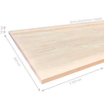 картинка Щит мебельный 18*600*2000мм Сосна сорт Экстра сращенный от магазина Кубатура