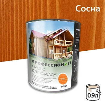 картинка Масло для Фасадов ПРОФЕССИОНАЛ Сосна (НК-55) 0,9л от магазина Кубатура