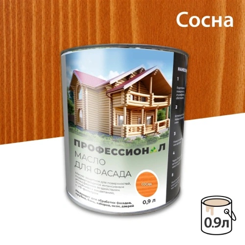 картинка Масло для Фасадов ПРОФЕССИОНАЛ Сосна (НК-55) 0,9л от магазина Кубатура
