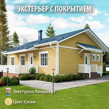 картинка Текстурол ЛАНДШАФТ Сосна 2.5л полукроющая пропитка-антисептик для древесины от магазина Кубатура