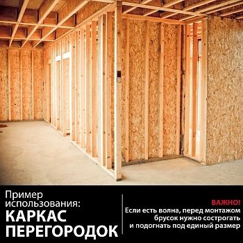 картинка Брусок нестроганый камерной сушки 50*50*2000мм 1-3 сорт хвойные породы от магазина Кубатура