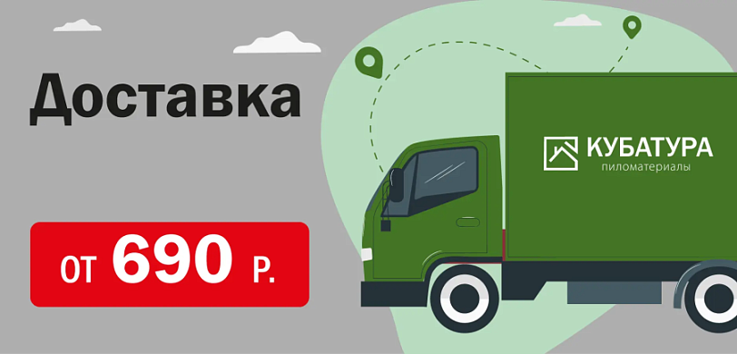 В радиусе 20 км от склада