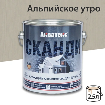 картинка Кроющий антисептик Акватекс Сканди Альпийское утро 2.5л от магазина Кубатура