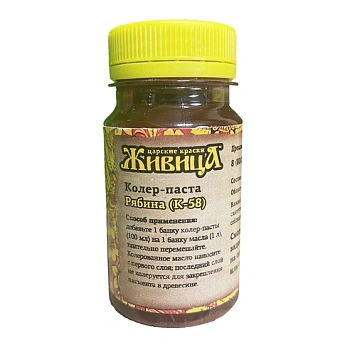 картинка Колер Рябина (К-58) Живица 100мл от магазина Кубатура