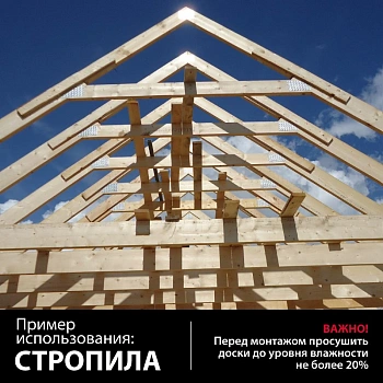 картинка Доска обрезная 50*100*6000мм 1 сорт дисковый распил, естественной влажности ель/сосна от магазина Кубатура