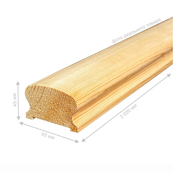 картинка Поручень 45*65*2000мм Ель/Сосна сорт А сращенный под 50мм балясину от магазина Кубатура