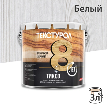 картинка Текстурол ТИКСО Белый 3л деревозащитное средство от магазина Кубатура