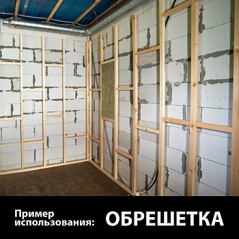 картинка Брусок строганый камерной сушки 20*30*2500мм сорт АВ ель/сосна от магазина Кубатура