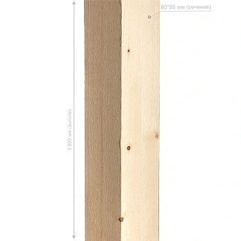 картинка Столб опорный клееный 80*80*3000мм Ель/Сосна сорт АВ от магазина Кубатура