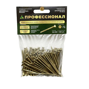 картинка Cаморезы для скрытого крепежа 3.5*60мм ПРОФЕССИОНАЛ Torx10 (100шт/уп) от магазина Кубатура