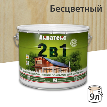 картинка Защитно-декоративный состав Акватекс Бесцветный 9л от магазина Кубатура