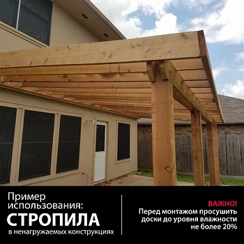 картинка Доска обрезная 40*150*6000мм 1 сорт дисковый распил, естественной влажности ель/сосна от магазина Кубатура