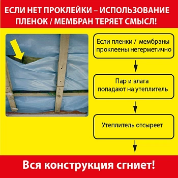 картинка Kлейкая лента армированная алюминиевая ПРОФЕССИОНАЛ для пароизоляции влажных помещений 50мм*50м от магазина Кубатура