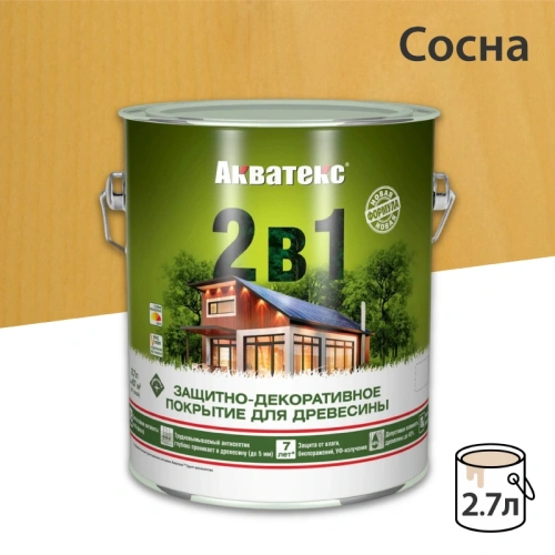 картинка Защитно-декоративный состав Акватекс Сосна 2.7л от магазина Кубатура