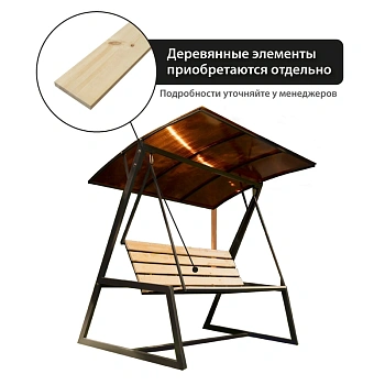 картинка Качели садовые 4-местные 2,0*1,5м (металлический каркас, навес из поликарбоната) от магазина Кубатура