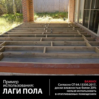 картинка Доска обрезная 40*150*6000мм 3-4 сорт ТУ естественной влажности хвойные породы от магазина Кубатура