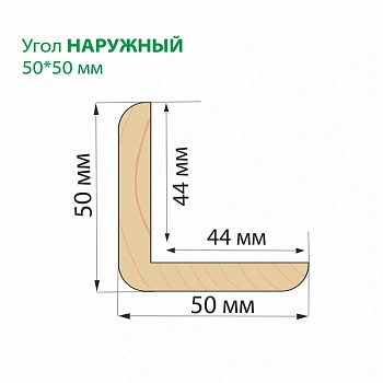 картинка Угол наружный сосна 50*50*2000мм сорт Экстра сращенный от магазина Кубатура