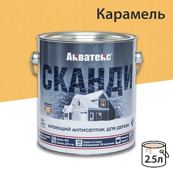 картинка Кроющий антисептик Акватекс Сканди Карамель 2.5л от магазина Кубатура