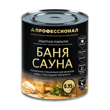 картинка Защитное покрытие для бани и сауны ПРОФЕССИОНАЛ Бесцветное 0,95кг от магазина Кубатура