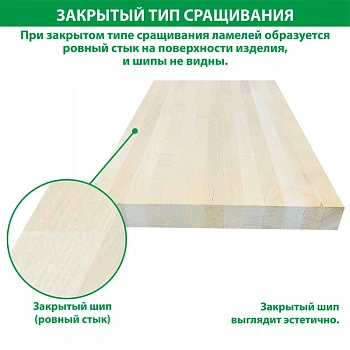 картинка Тетива 40*300*3000мм Береза сорт Экстра сращенная от магазина Кубатура