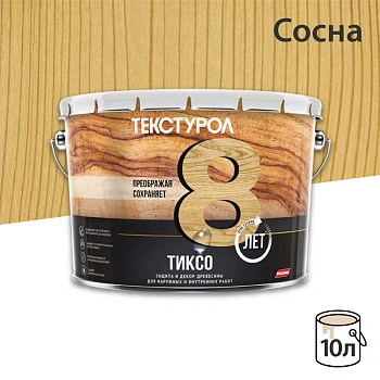 картинка Текстурол ТИКСО Сосна 10л деревозащитное средство от магазина Кубатура