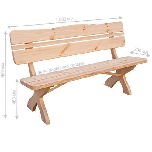 картинка Скамейка со спинкой 1500*330*460(900)мм сосна от магазина Кубатура