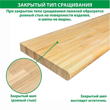 картинка Ступень 40*300*1200мм Лиственница сорт A сращенная (с фаской) от магазина Кубатура