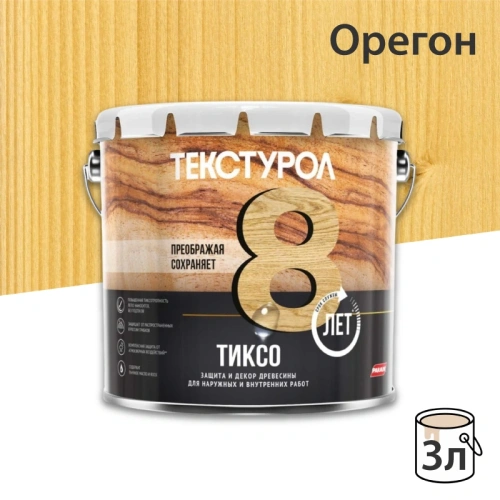 картинка Текстурол ТИКСО Орегон 3л деревозащитное средство от магазина Кубатура