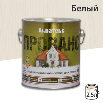 картинка Лессирующий антисептик для древесины Акватекс Прованс белый 2,5л от магазина Кубатура