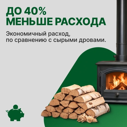 картинка Дрова Березовые 2,5м³ камерной сушки 8-15% от магазина Кубатура