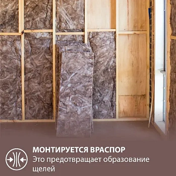 картинка Утеплитель ТеплоKNAUF Aquastatik "Для коттеджа" плита 50*610*1230мм (16 плит/уп, Λ0.036, S12м²) от магазина Кубатура