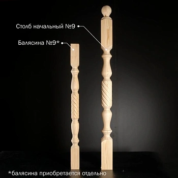 картинка Столб начальный 100*100*1200мм №9 Сосна сорт Экстра сращенный (для балясины 60мм) от магазина Кубатура