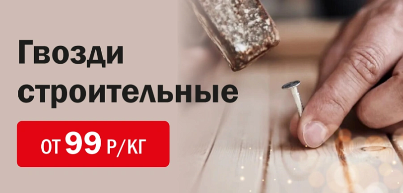Прочное соединение конструкций
