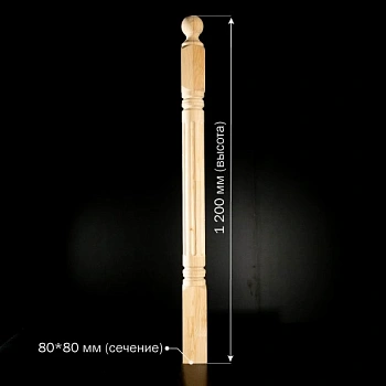 картинка Столб начальный 80*80*1200мм №8 Сосна сорт Экстра сращенный от магазина Кубатура
