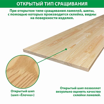 картинка Площадка 40*1000*3000мм Лиственница сорт А сращенная от магазина Кубатура