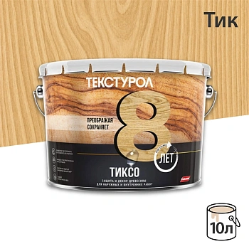 картинка Текстурол ТИКСО Тик 10л деревозащитное средство от магазина Кубатура