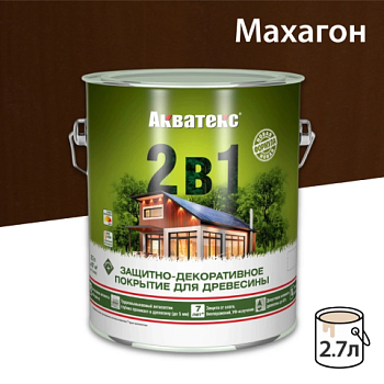 картинка Защитно-декоративный состав Акватекс Махагон 2.7л от магазина Кубатура