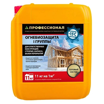 картинка Огнебиозащита ПРОФЕССИОНАЛ для ответственных конструкции Зима (до -15°С) 11кг от магазина Кубатура