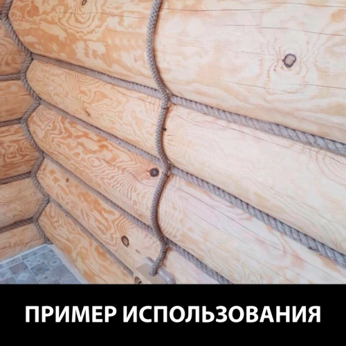 картинка Канат джутовый 18мм (10м) от магазина Кубатура
